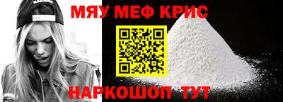 кокаин премиум Ипатово