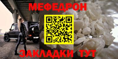 кокаин премиум Ипатово