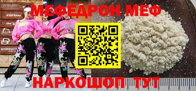 прущие грибы Ирбит