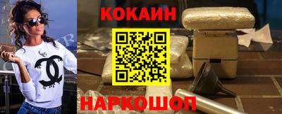наркотики Изобильный