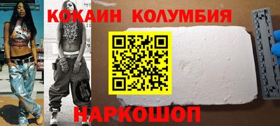 наркотики Изобильный