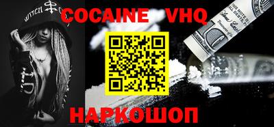 наркотики Изобильный