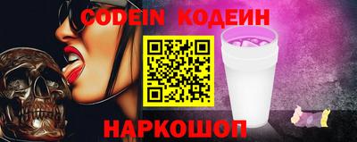 кокаин премиум Ипатово