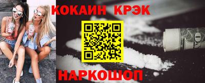 кокаин премиум Ипатово