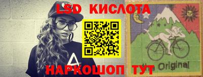 наркотики Изобильный