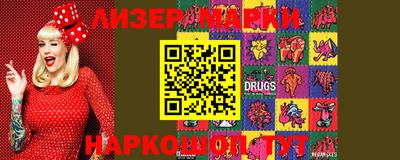 прущие грибы Ирбит
