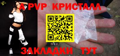 прущие грибы Ирбит