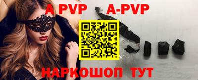 кокаин премиум Ипатово