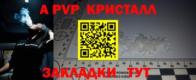 кокаин премиум Ипатово