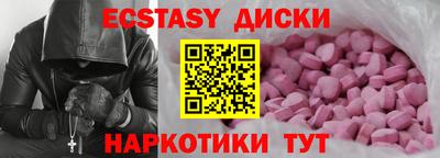 кокаин премиум Ипатово