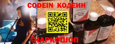 кокаин премиум Ипатово