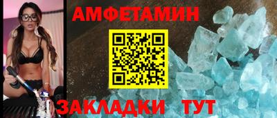 прущие грибы Ирбит