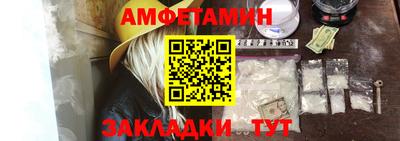 кокаин премиум Ипатово