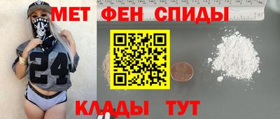 кокаин премиум Ипатово