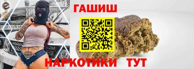 прущие грибы Ирбит