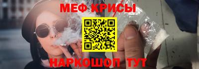 кокаин премиум Ипатово