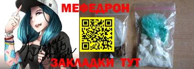 прущие грибы Ирбит