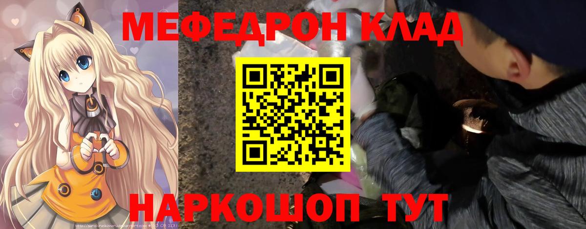 Минусинск  МЯУ-МЯУ  Вход с VPN  МЕФ 4 MMC 