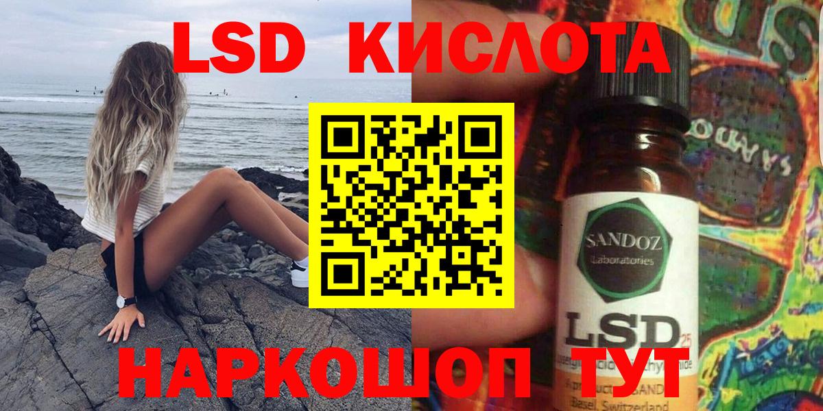 Наркотические марки  купить наркотик  Минусинск  Наркотические марки 1,5мг  Вход с VPN 