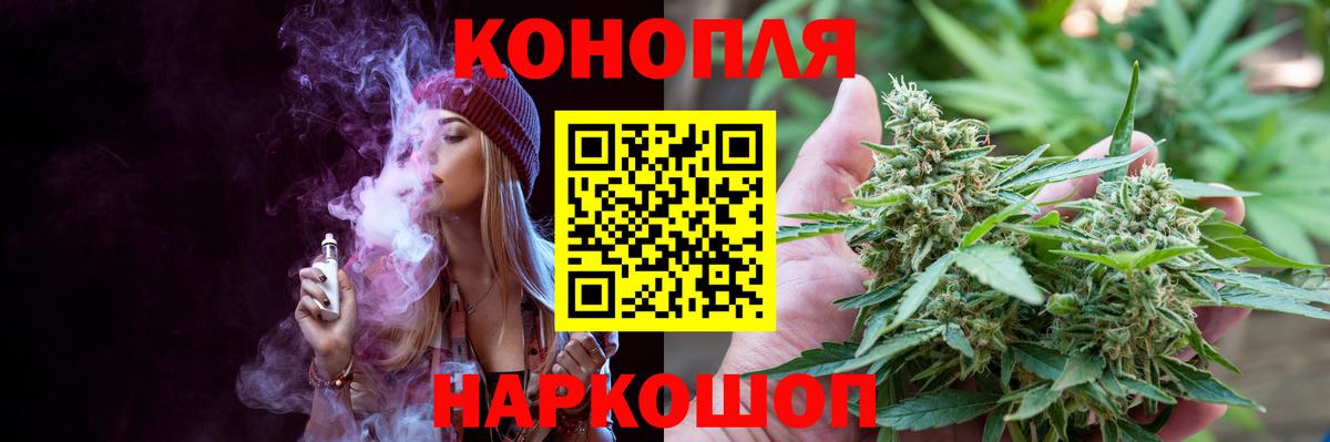 МАРИХУАНА план  Вход с VPN  МАРИХУАНА LSD WEED  Минусинск 